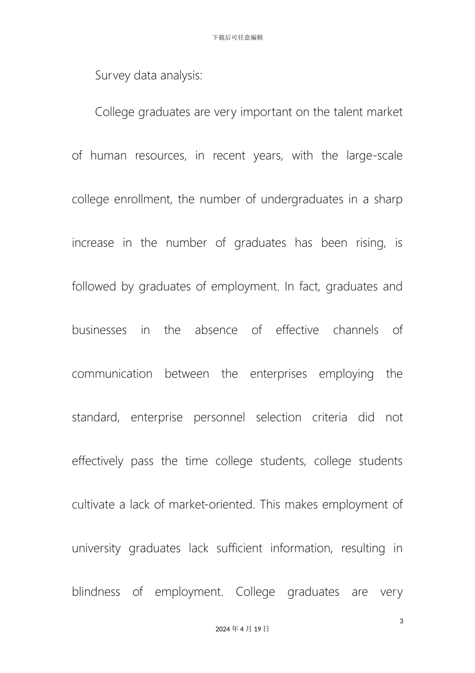 外文翻译大学生就业调查报告精品_第3页