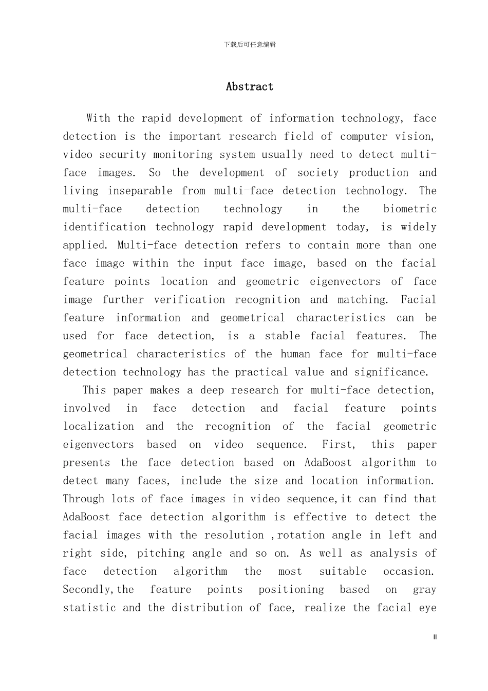 多目标人脸检测方法研究模板_第3页