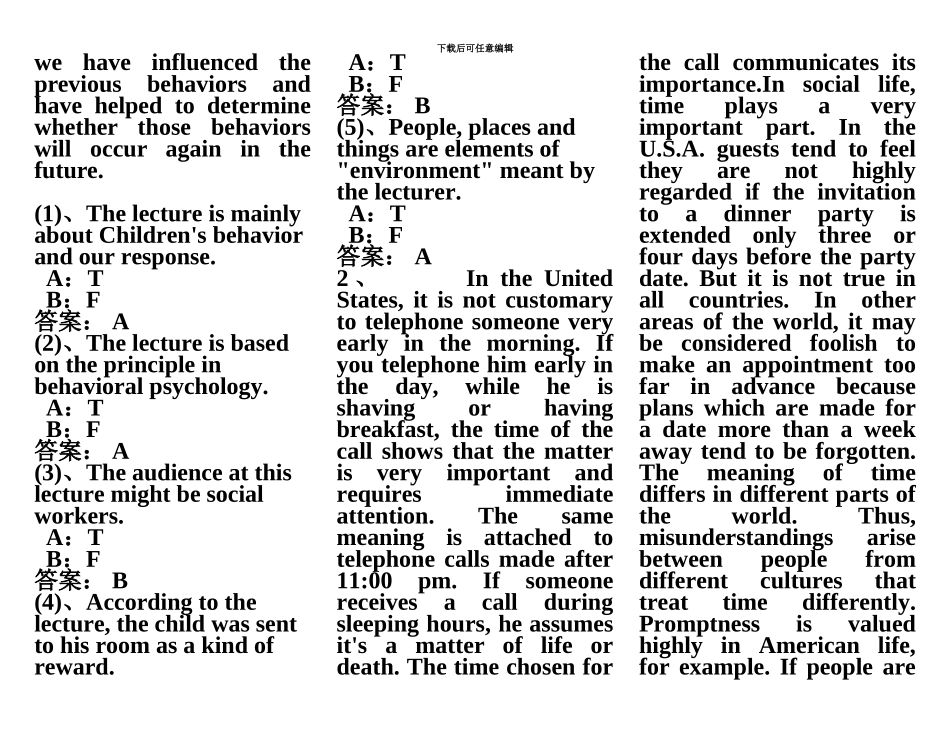 大学英语B网考电大英语统考_第3页