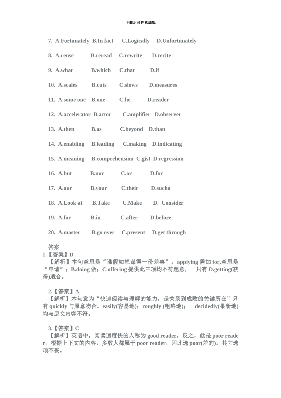 大学英语六级完形填空练习以及详细答案_第3页