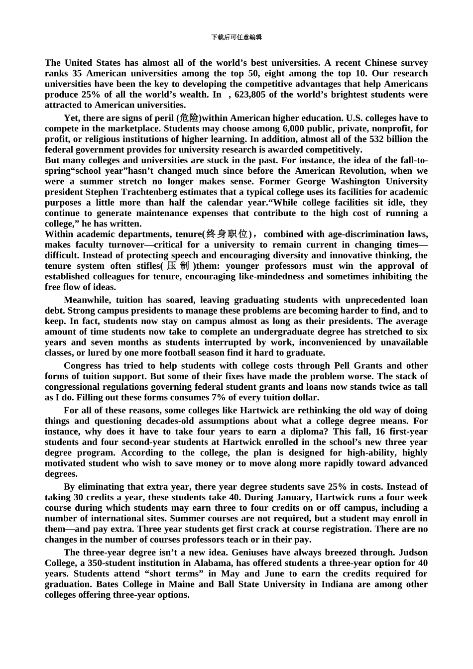 大学英语六级真题模拟听力原文答案详解_第3页