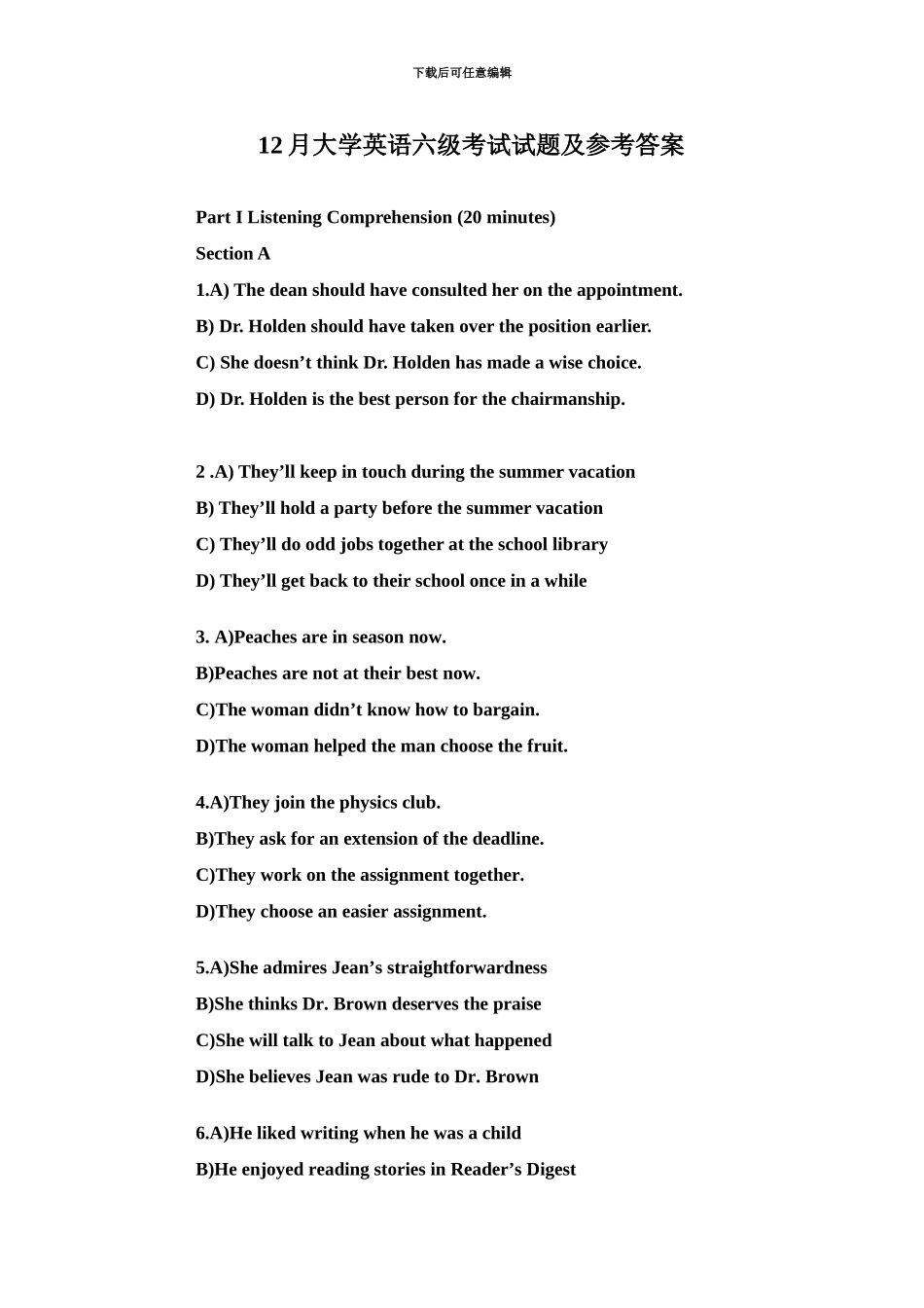 大学英语六级真题模拟含答案_第2页