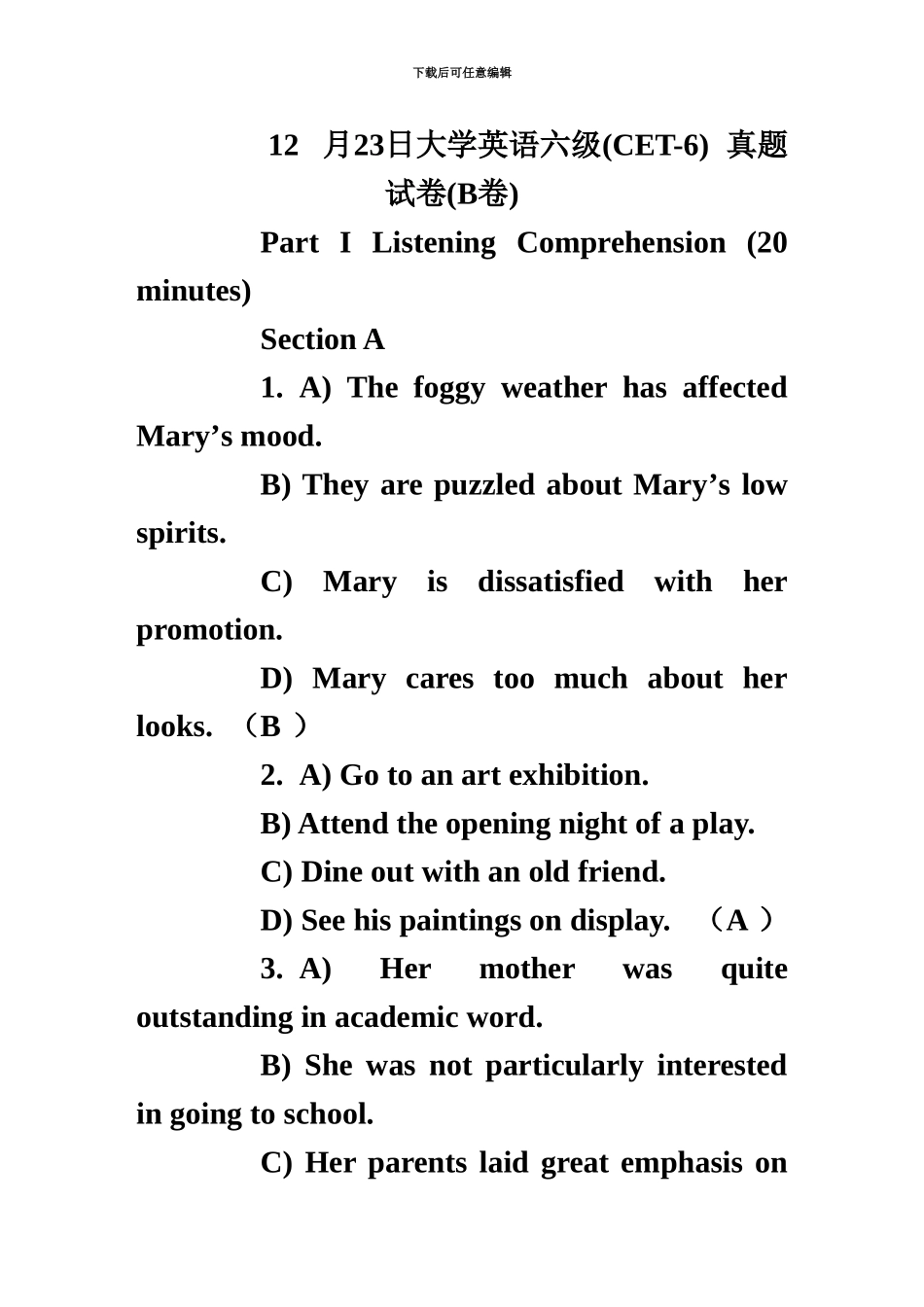 大学英语六级真题模拟试卷卷_第2页