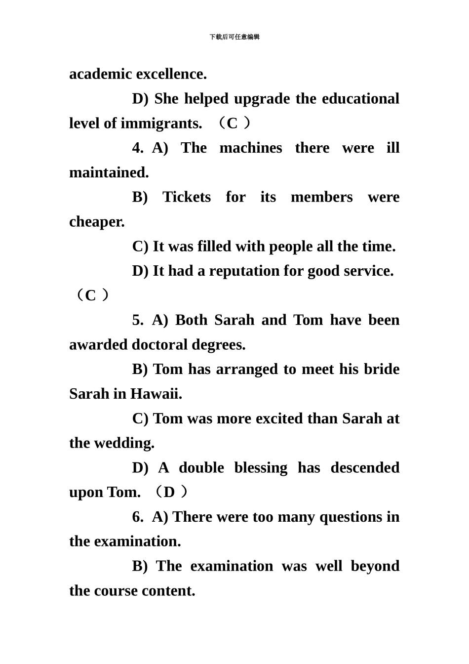 大学英语六级真题模拟试卷卷_第3页