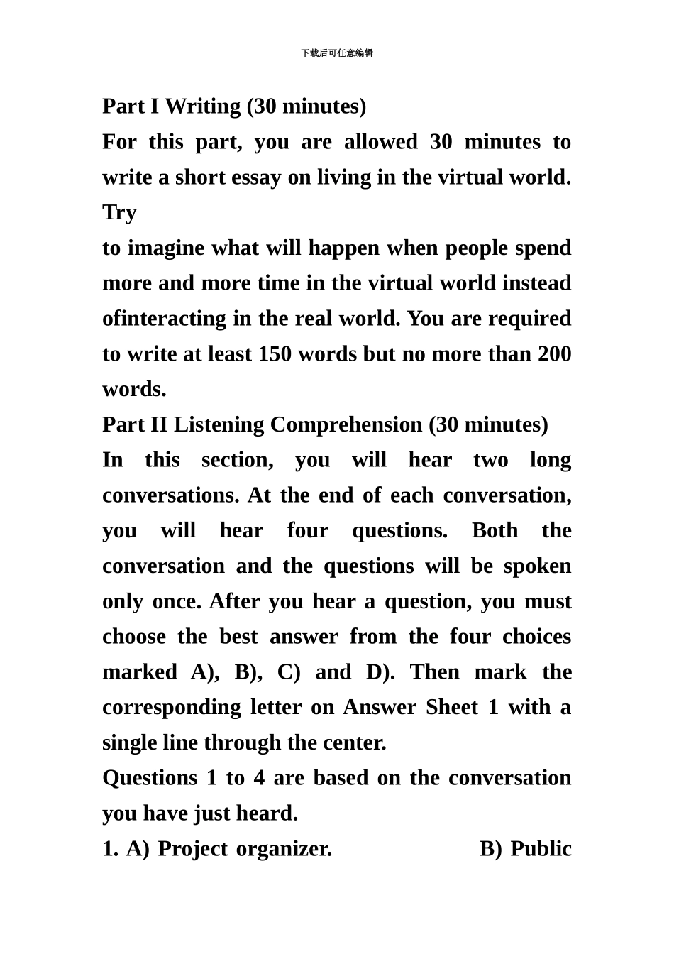 大学英语六级第套真题模拟及答案解析_第2页