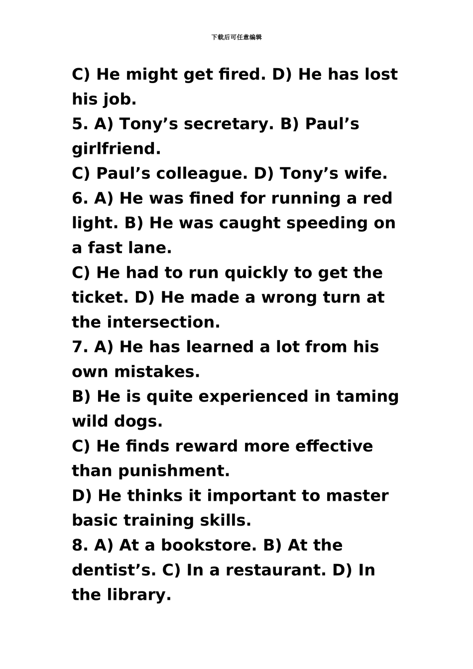 大学英语六级考试试题_第3页