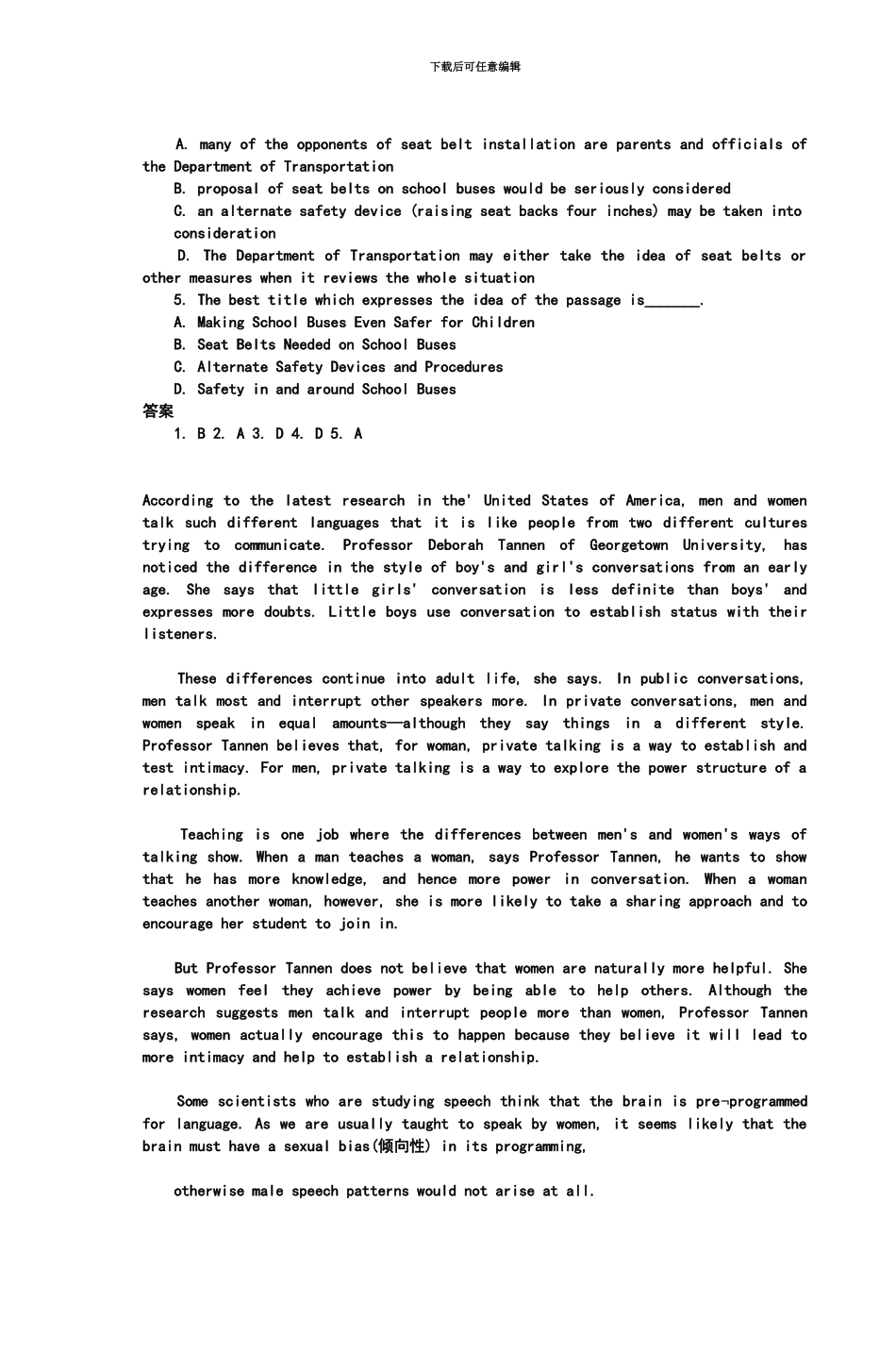 大学英语六级阅读训练_第3页