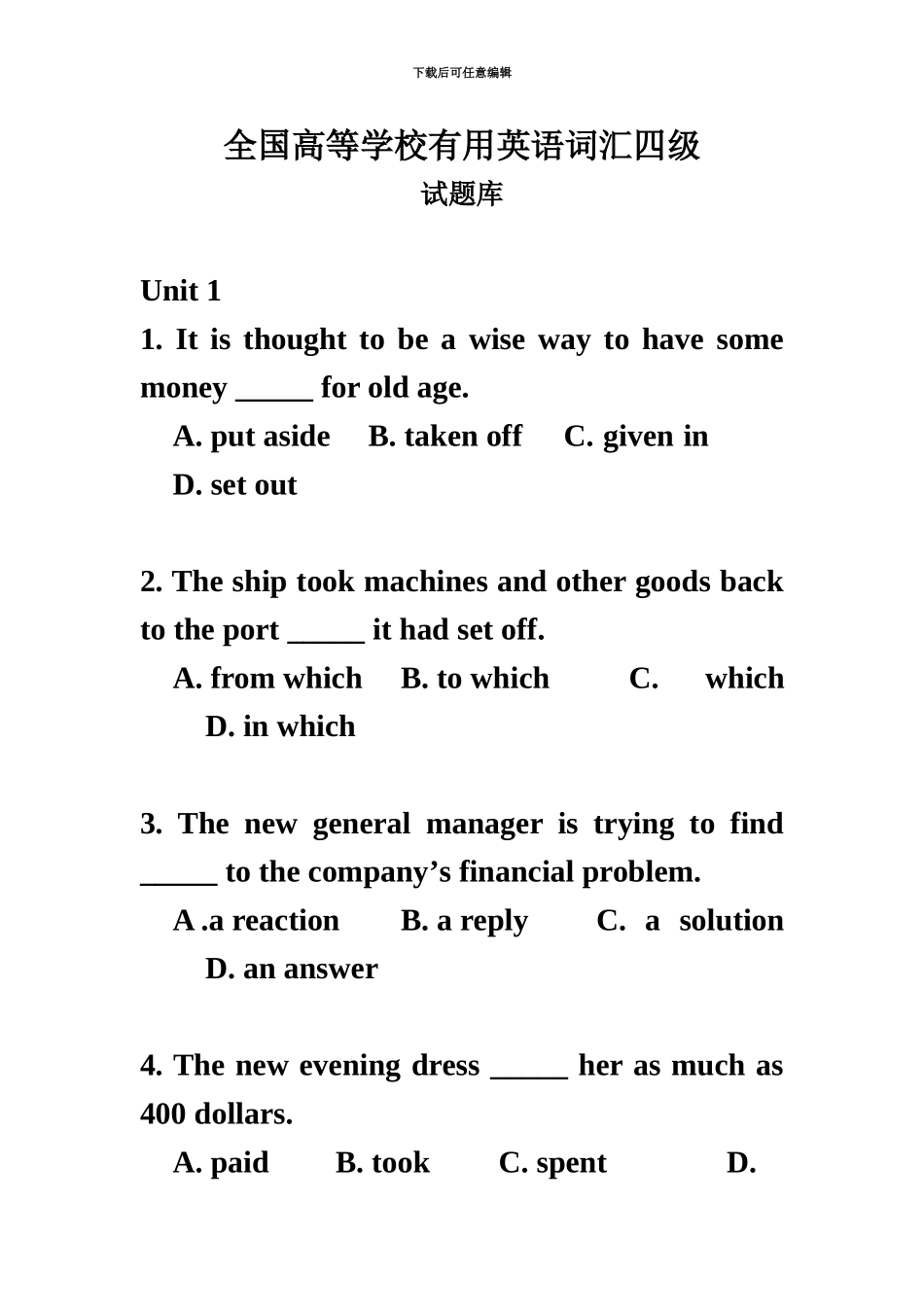 大学英语四级1000道词汇考题_第2页