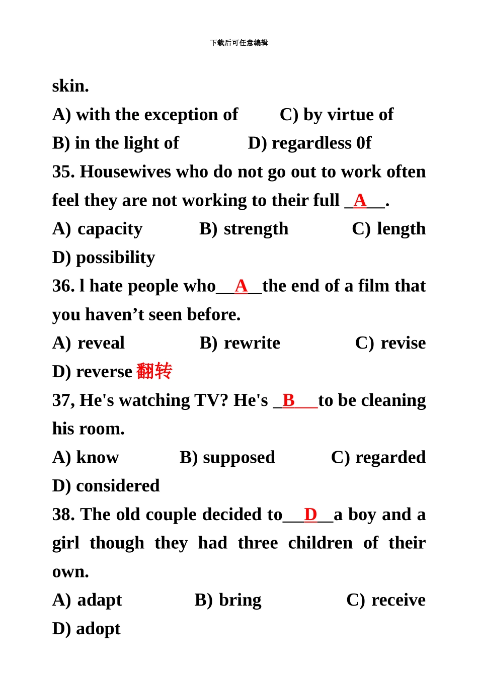 大学英语四级9702单项选择含答案_第3页