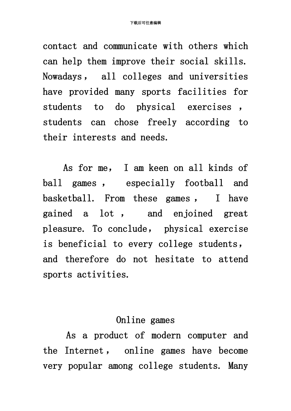 大学英语四级优美范文背诵20篇_第3页