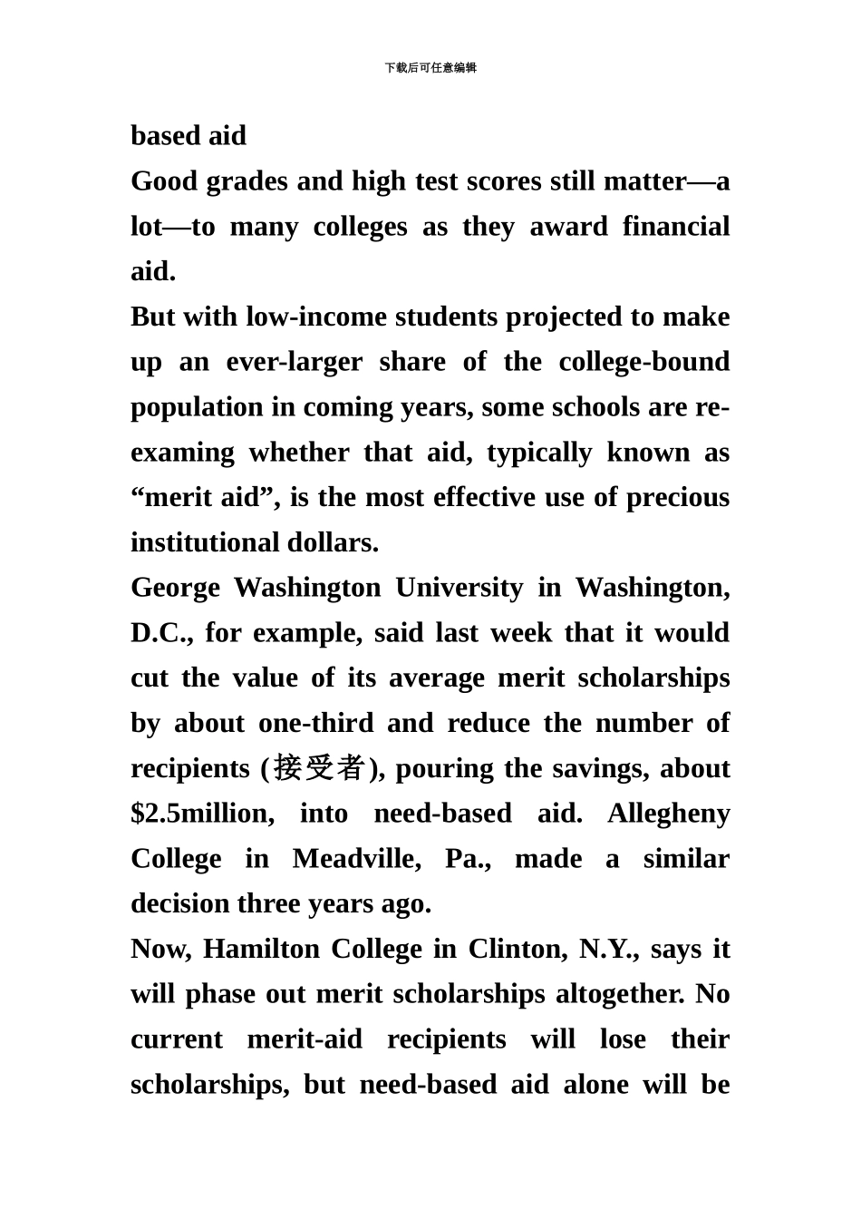 大学英语四级全真试题_第3页