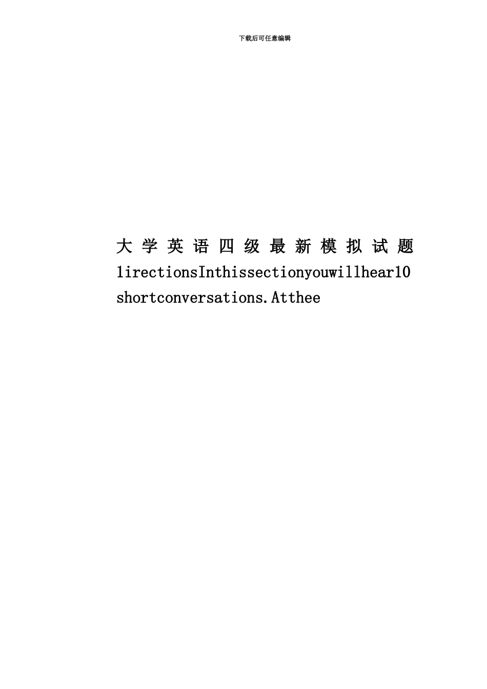 大学英语四级最新模拟试题1irectionsInthissectionyouwillhear10shortconversations.Atthee_第1页
