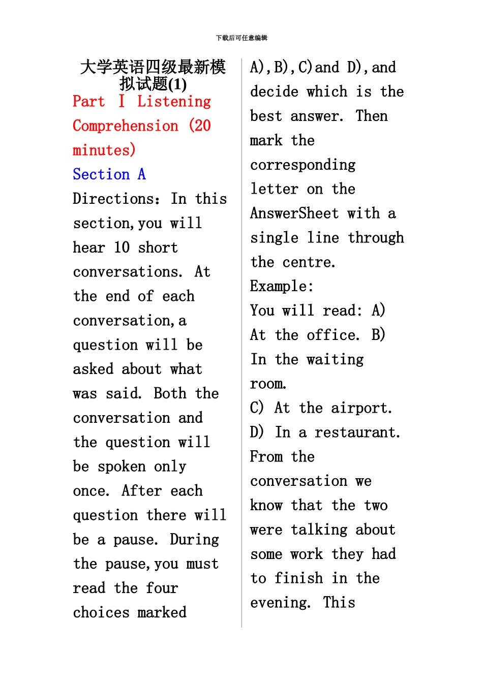 大学英语四级最新模拟试题1irectionsInthissectionyouwillhear10shortconversations.Atthee_第2页