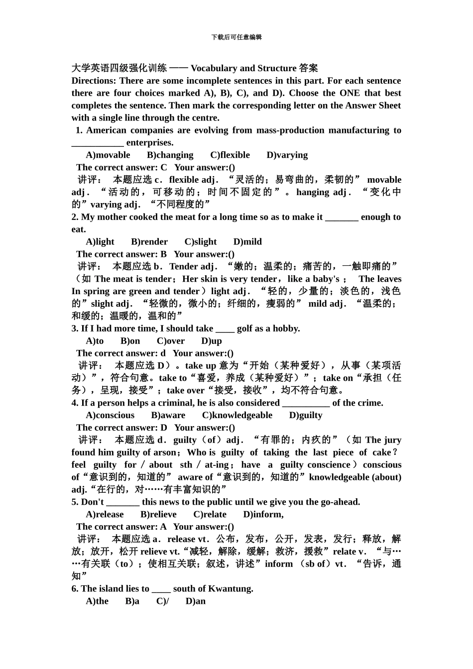 大学英语四级强化训练——VocabularyandStructure附答案及详解_第2页