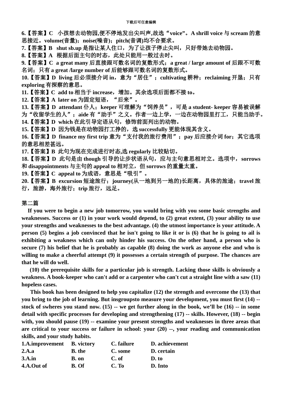 大学英语四级完形填空30篇附答案打印整理版_第3页