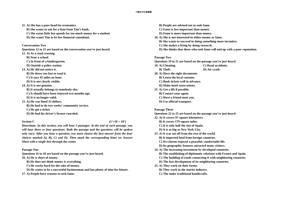 大学英语四级模拟题十五含答案_第3页