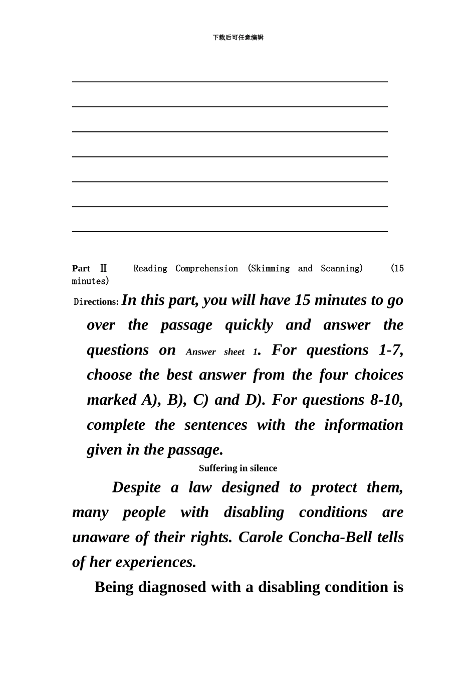 大学英语四级真题模拟含答案_第3页
