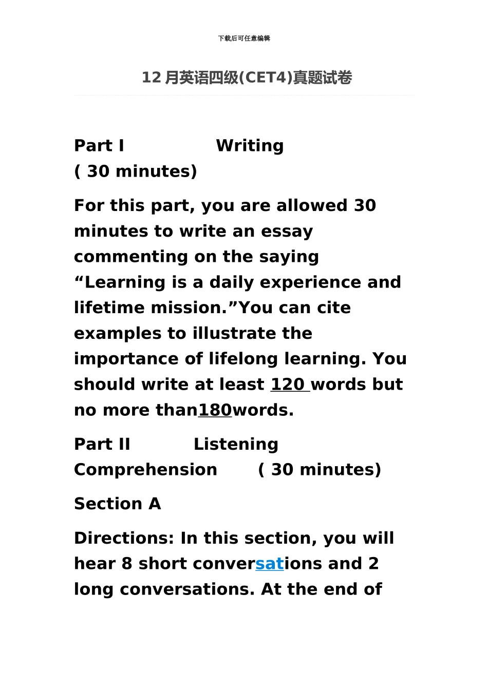 大学英语四级真题模拟及解析资料_第2页