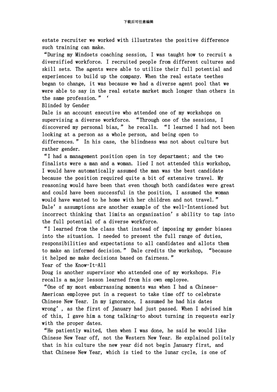 大学英语四级真题模拟试卷卷真题模拟_第3页