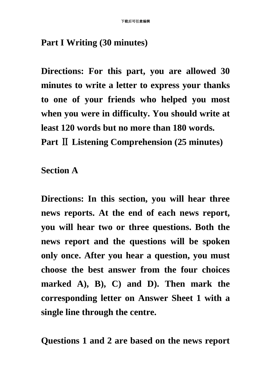 大学英语四级真题模拟试卷及答案试卷一_第2页