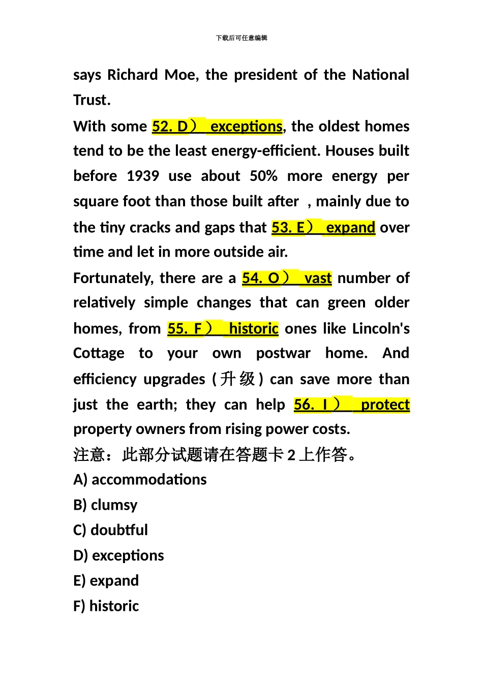 大学英语四级真题模拟部分阅读答案及解析_第3页