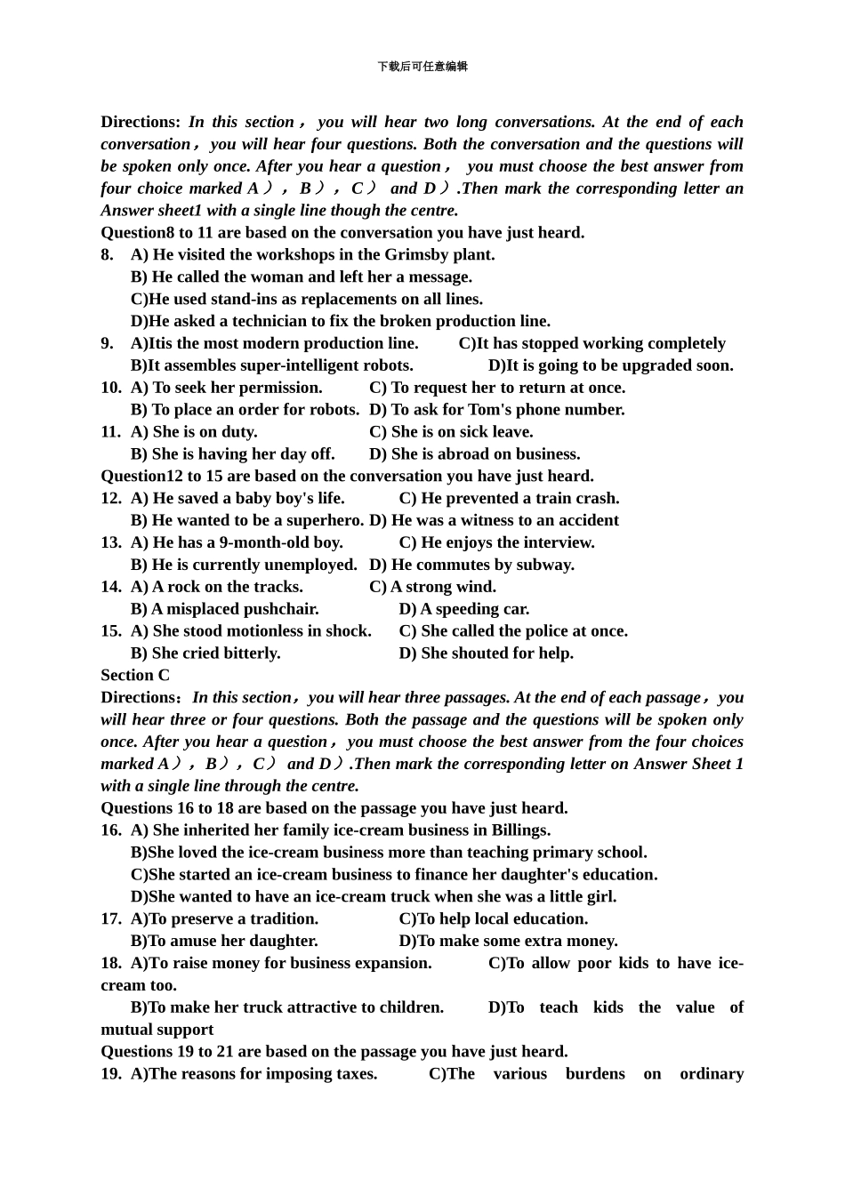 大学英语四级第二套真题模拟和答案_第3页