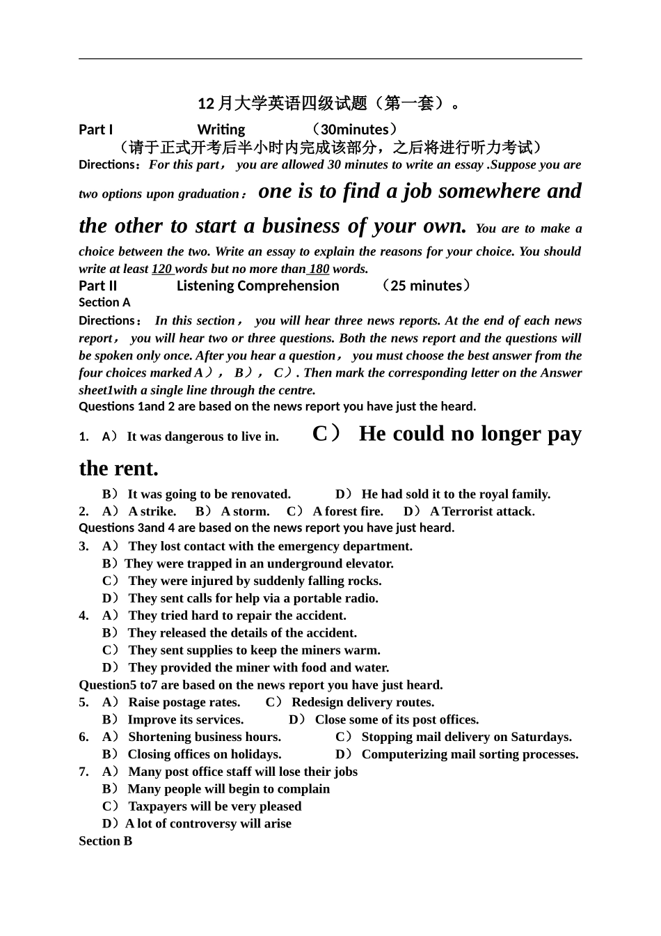 大学英语四级第一套真题模拟和答案_第2页