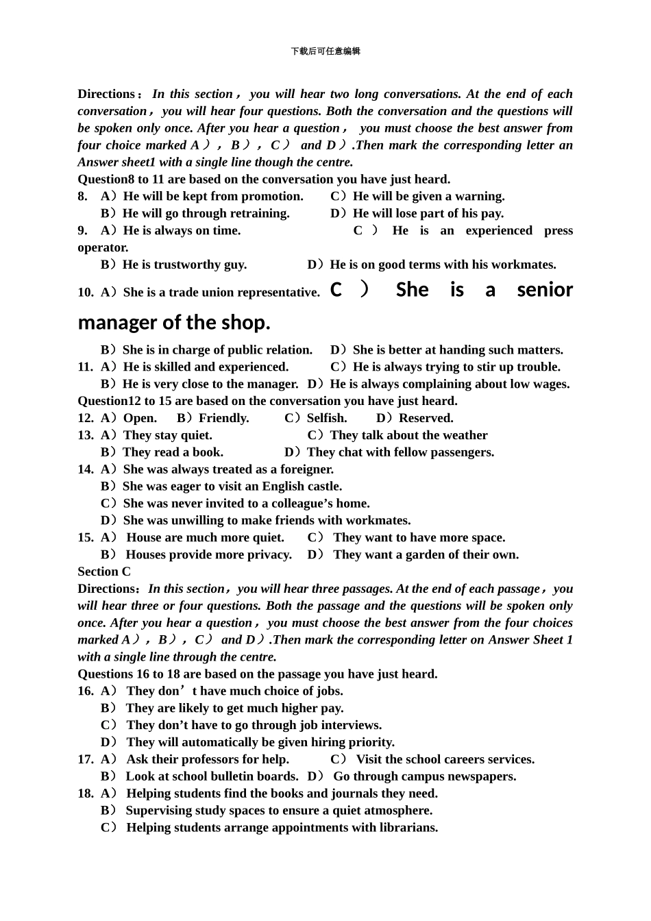 大学英语四级第一套真题模拟和答案_第3页