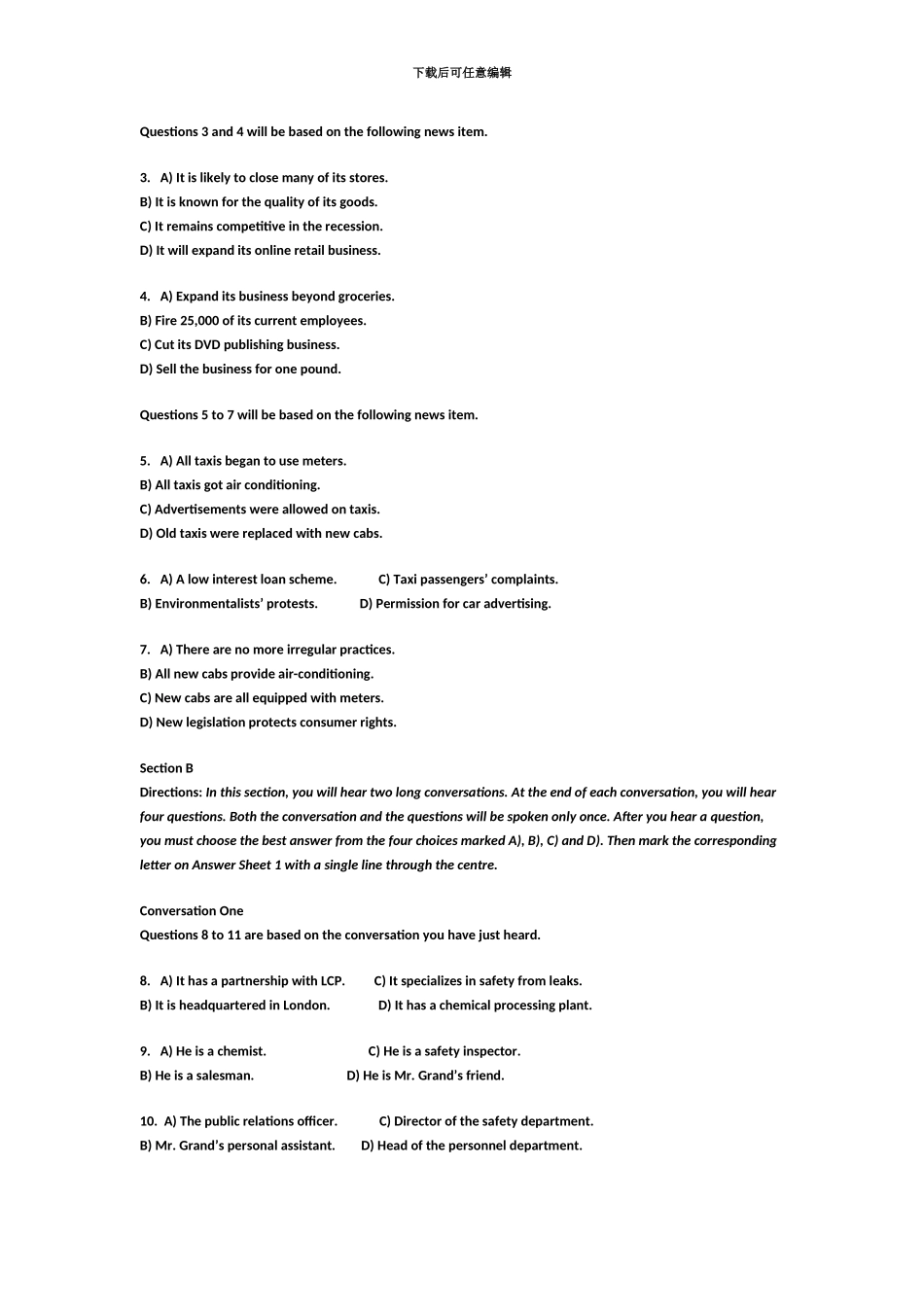 大学英语四级考试新版听力试题调整说明及样题_第3页