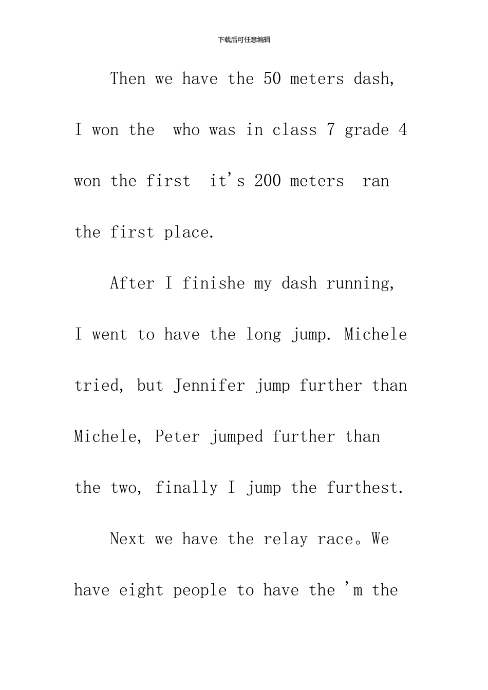 学校运动会英语作文_第2页
