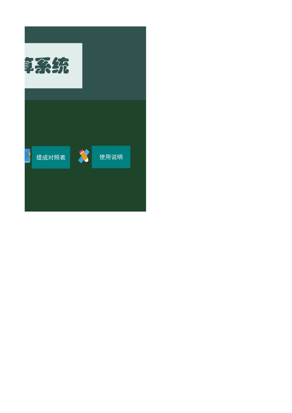 数据分析完整_第2页