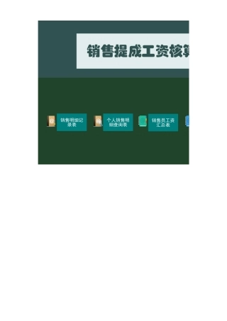数据分析完整