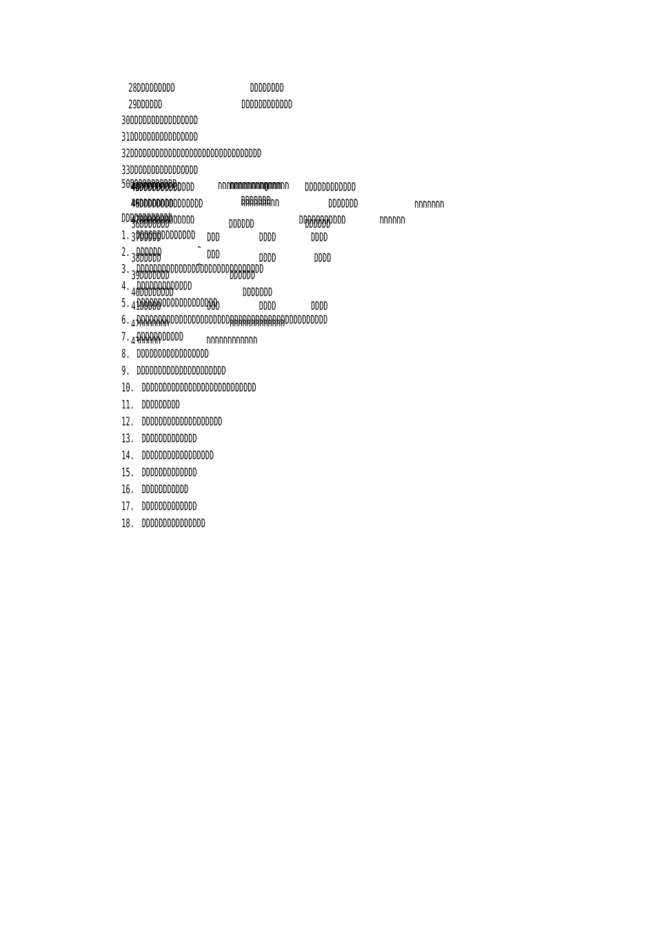 嘉兴博爱医院宣传标语_第2页