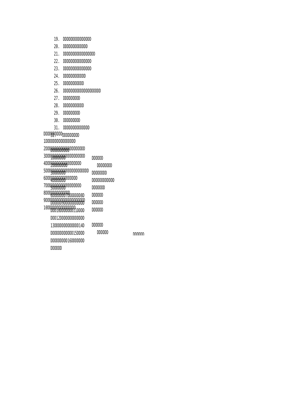 嘉兴博爱医院宣传标语_第3页