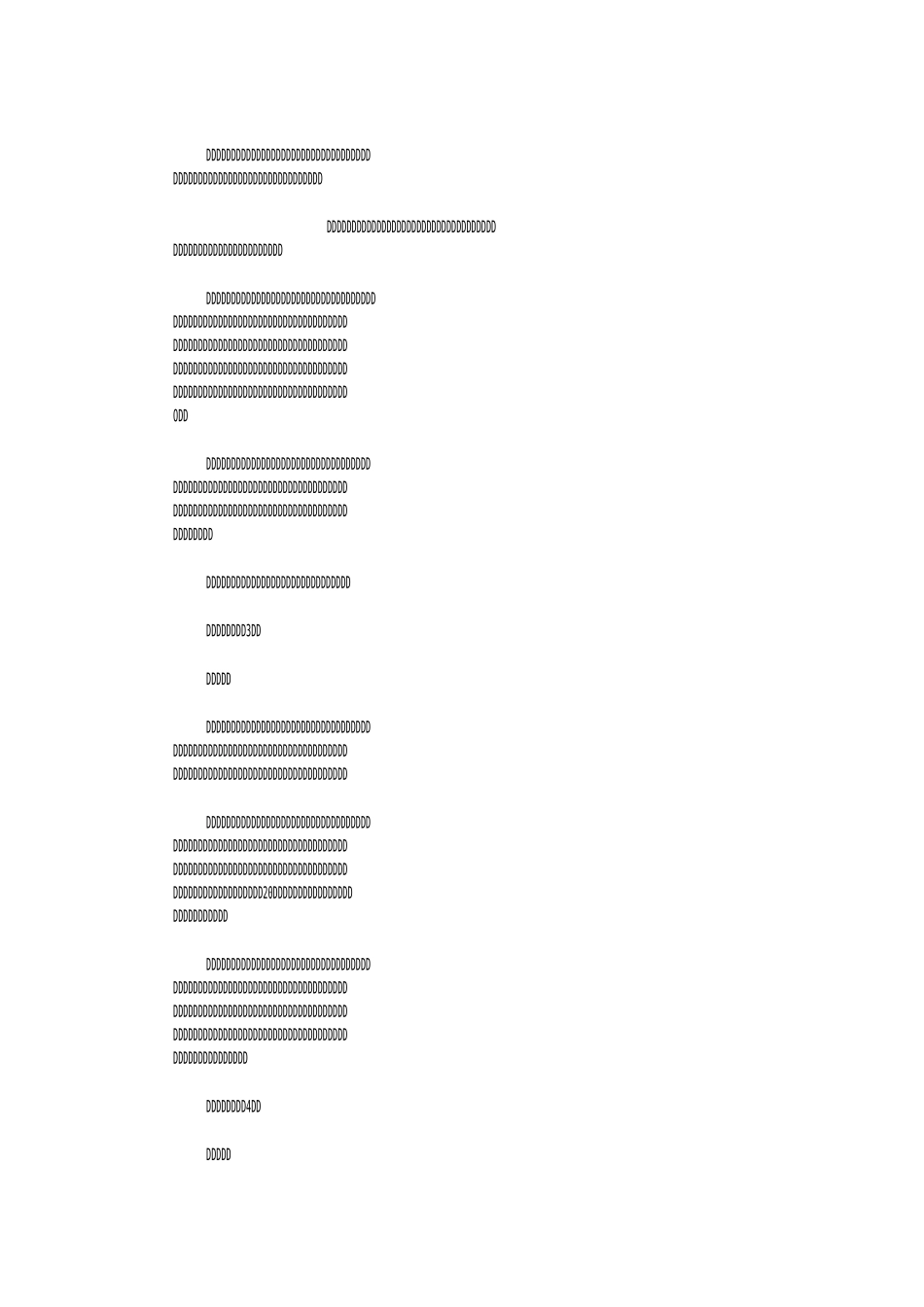 心儿怦怦跳作文15篇_第2页