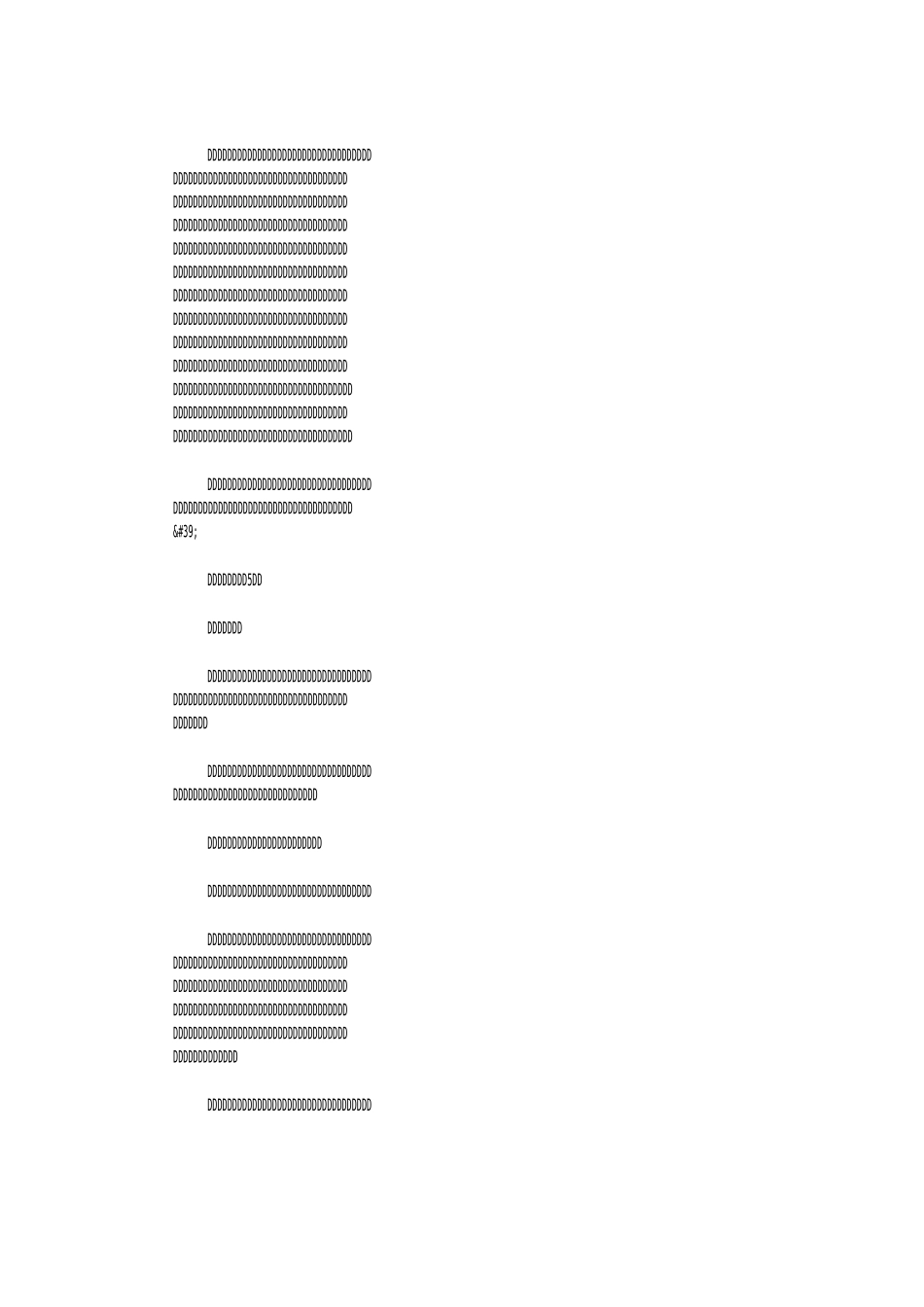 心儿怦怦跳作文15篇_第3页