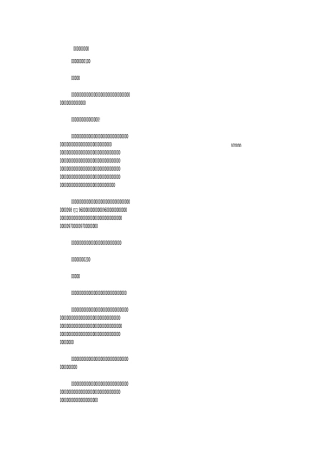 心儿怦怦跳作文15篇