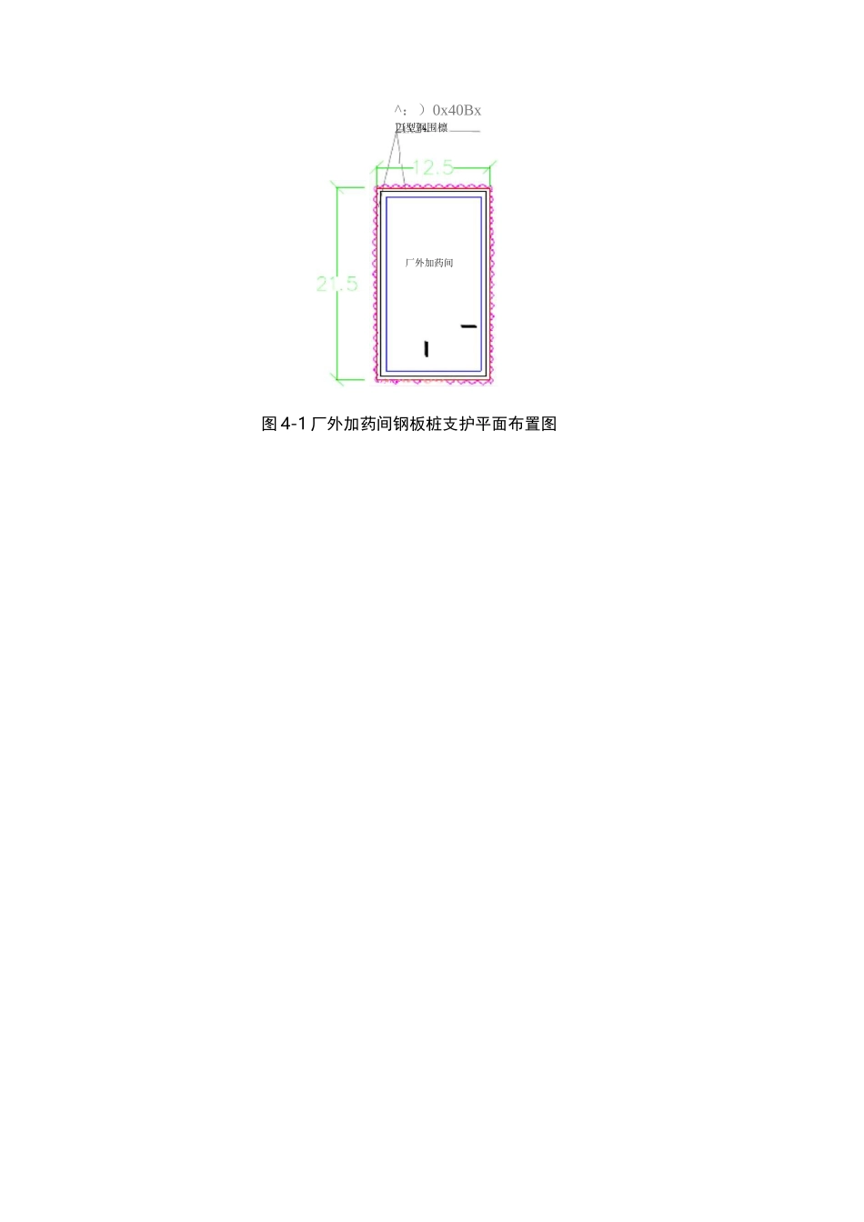 钢板桩拔桩方案_第3页