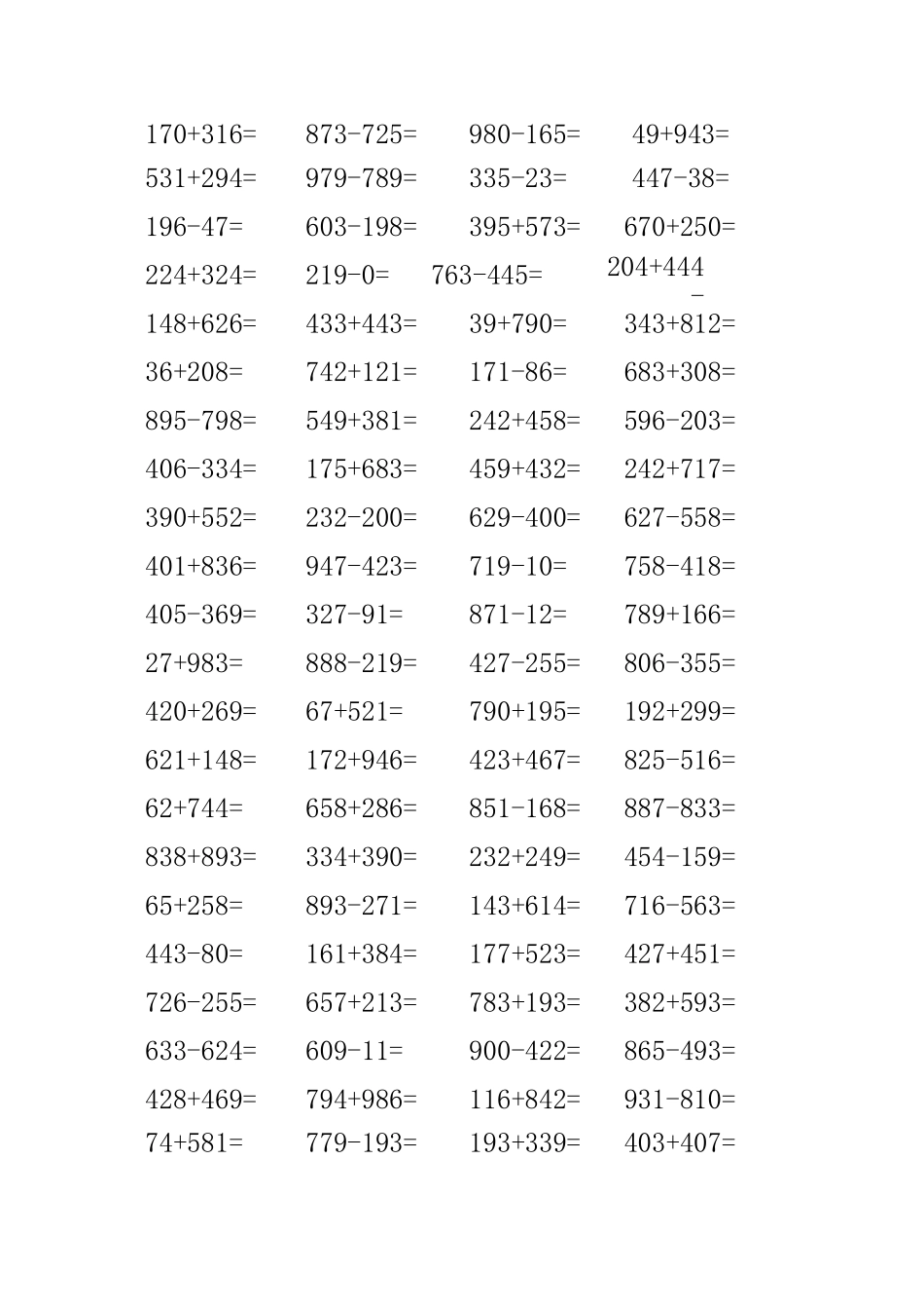 三位数加减三位数练习_第2页