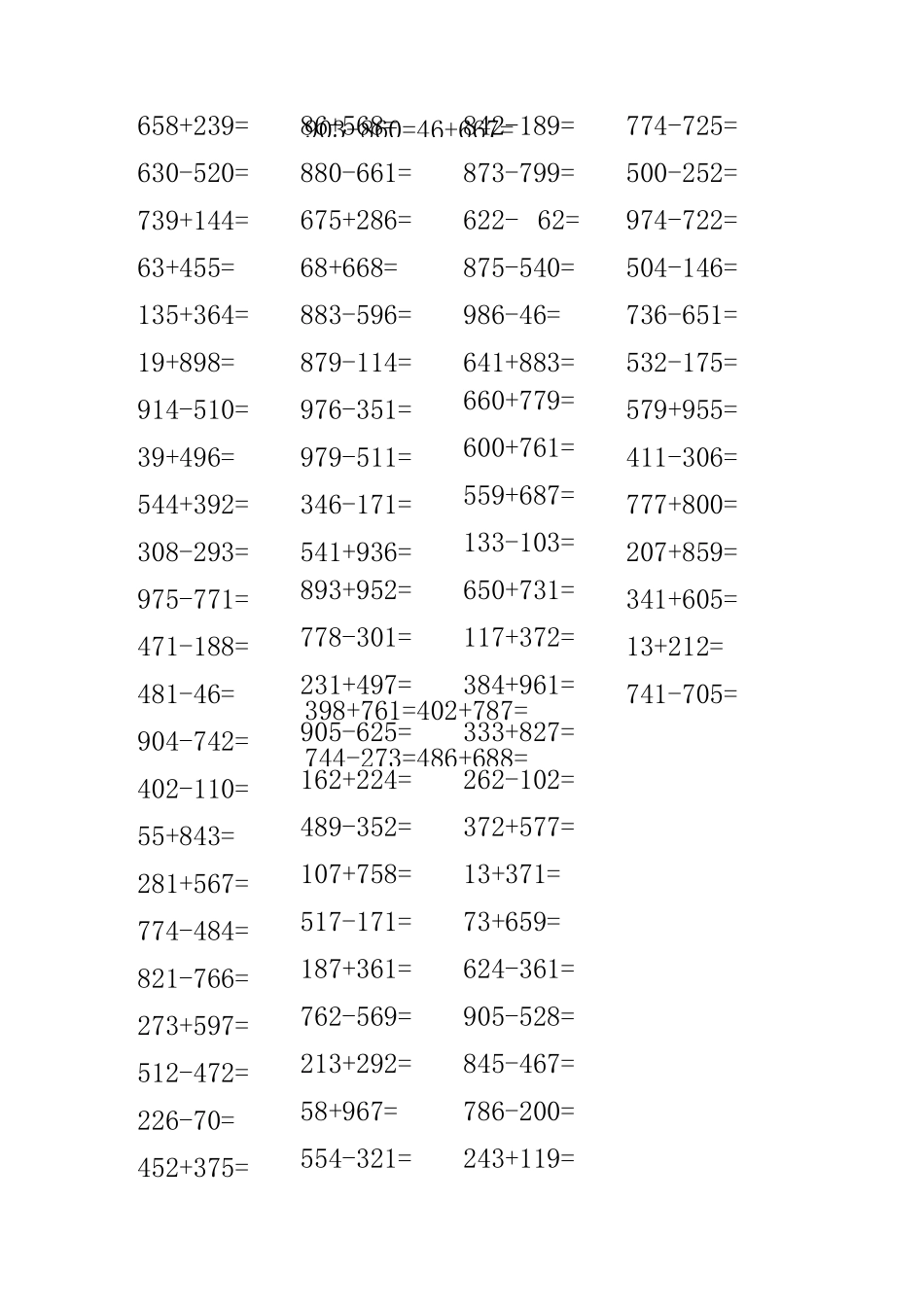 三位数加减三位数练习_第3页