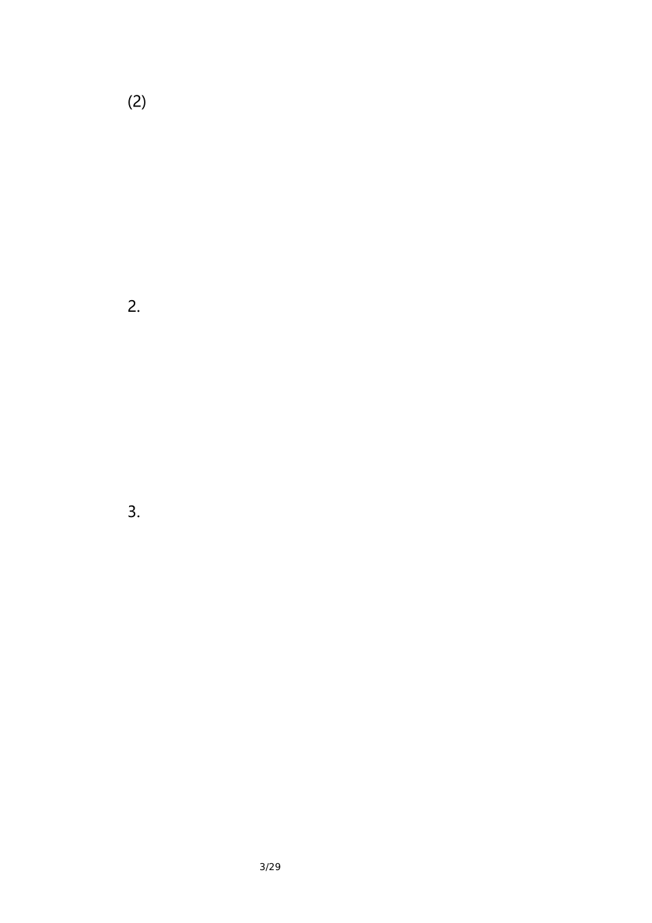 翡翠的基本知识_第3页