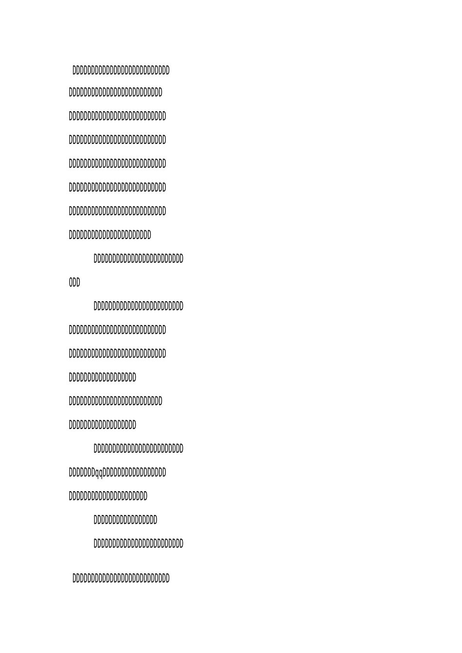 阅读教学心得体会与总结_第2页
