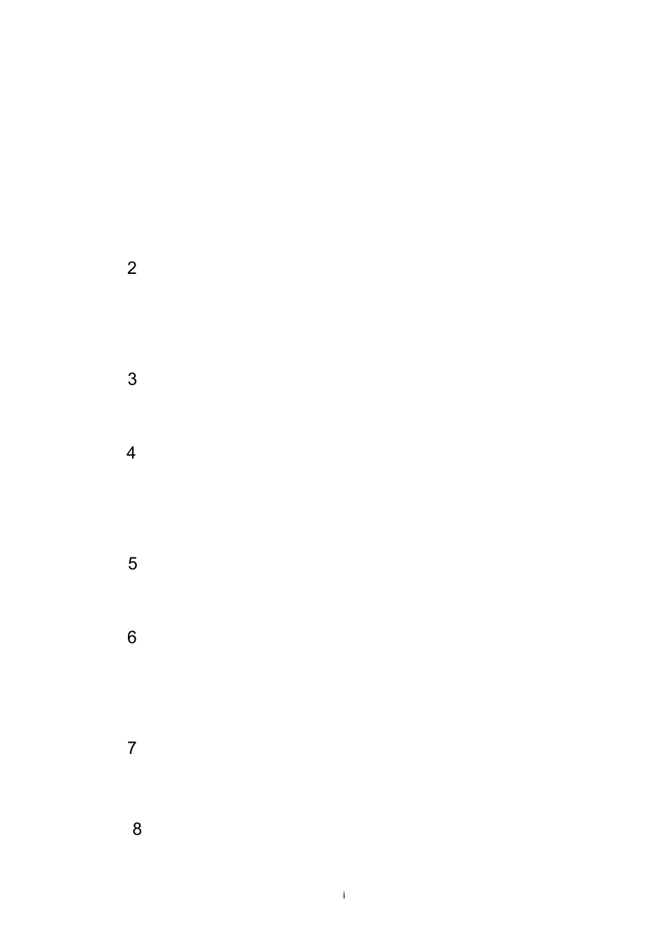 对毕业生的祝福语_第1页