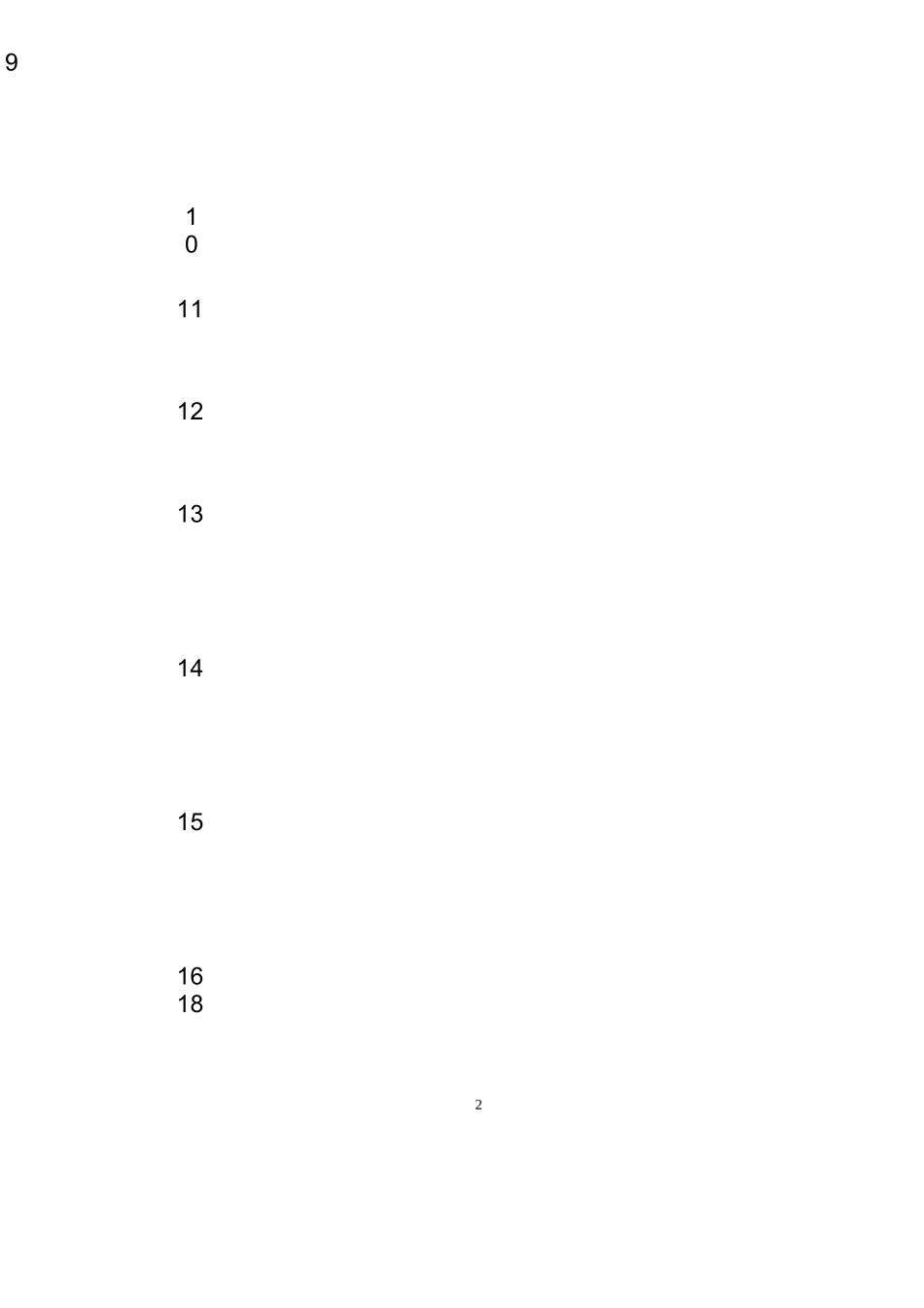 对毕业生的祝福语_第2页
