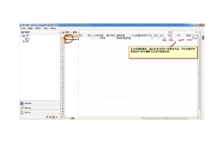 WINCC 用户归档笔记