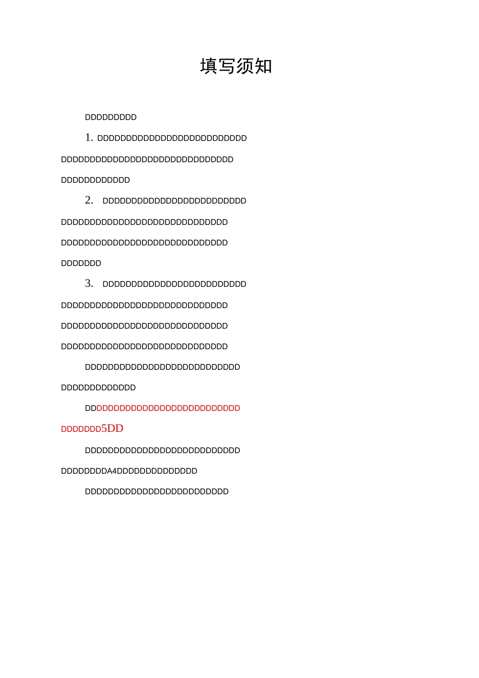 中韩礼仪文化之比较_第2页