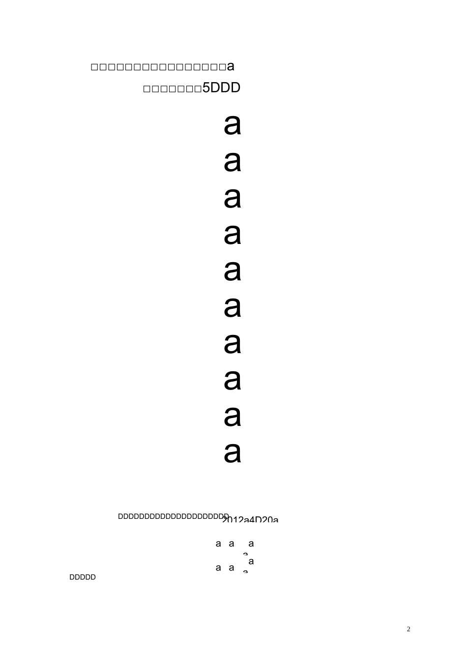 钢结构预埋螺栓施工方案设计_第3页