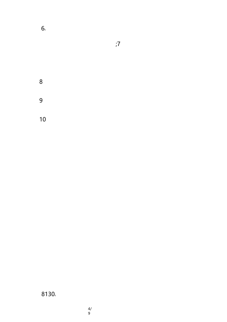 辩论会流程及规则_第3页