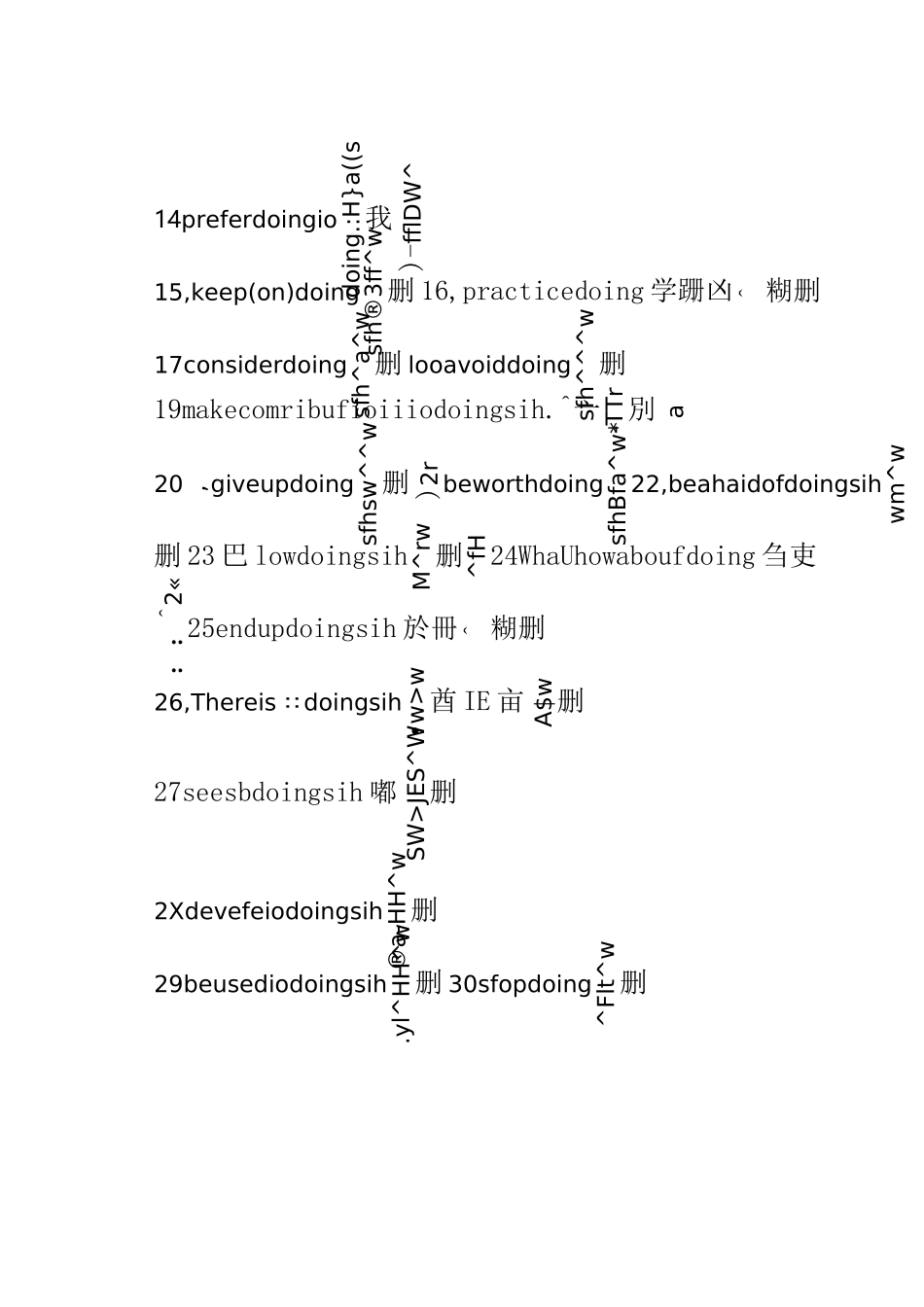 初中英语常见固定搭配汇总_第2页