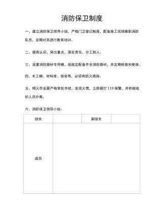 十二牌四图 - 副本